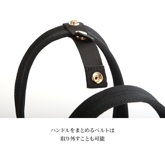 SHEA（PORTER GIRL） ポーター シア ブリーフ トートバッグ 871-05178