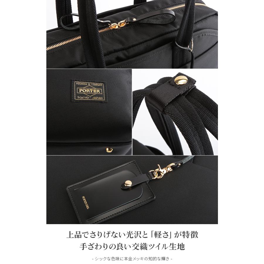 SHEA（PORTER GIRL） ポーター シア ブリーフトートバッグ 871