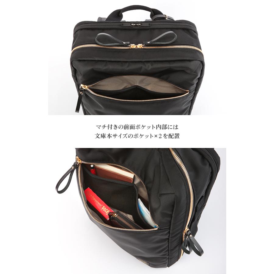 SHEA（PORTER GIRL） ポーター シア 2WAY デイパック (L) 871-05179