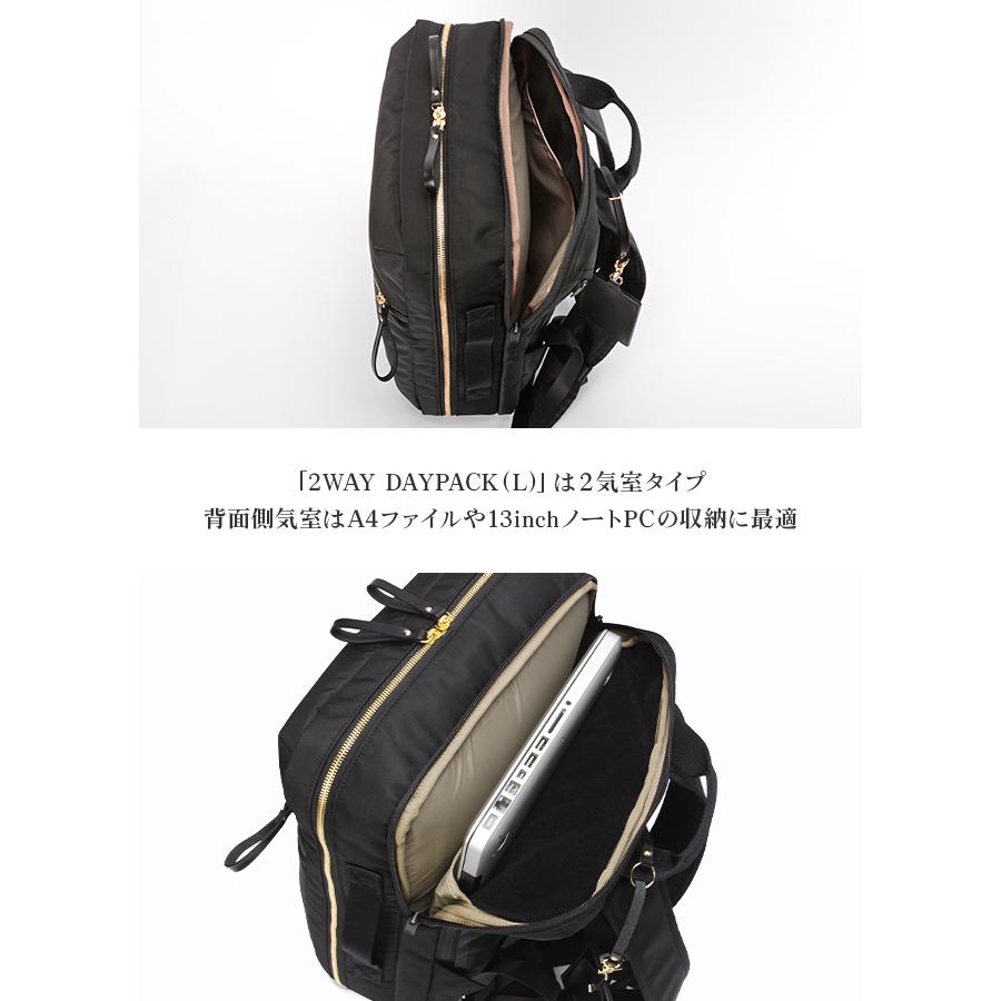 SHEA（PORTER GIRL） ポーター シア 2WAY デイパック (L) 871-05179