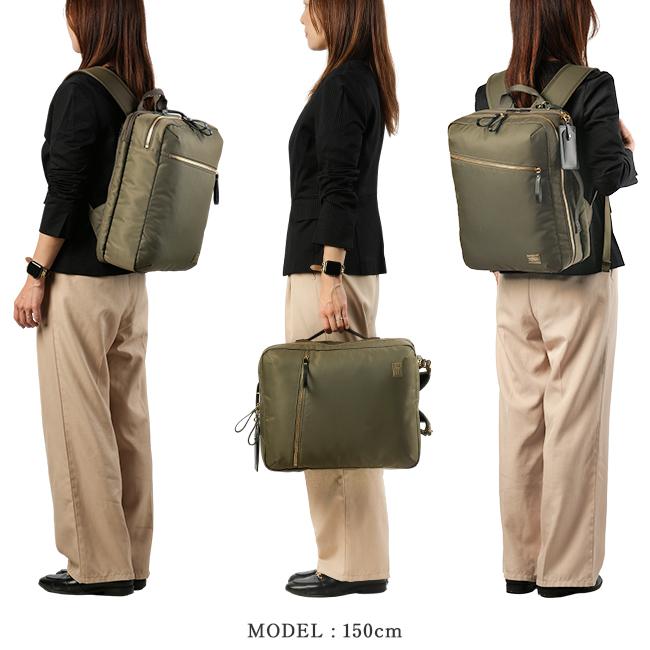 SHEA（PORTER GIRL） ポーター シア 2WAY デイパック (L) 871-05179