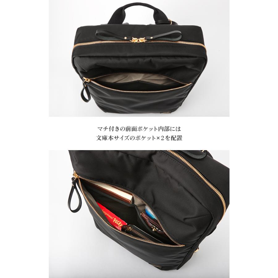 ポーター シア 2WAYデイパック(S) 871-05180 871-15180 ビジネスリュック レディース 通勤 軽量 薄型 スリム ビジネスバッグ 吉田カバン PORTER | SHEA（PORTER GIRL） | 11