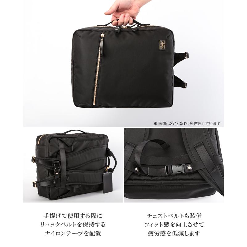SHEA（PORTER GIRL） ポーター シア 2WAY デイパック (S) 871-05180