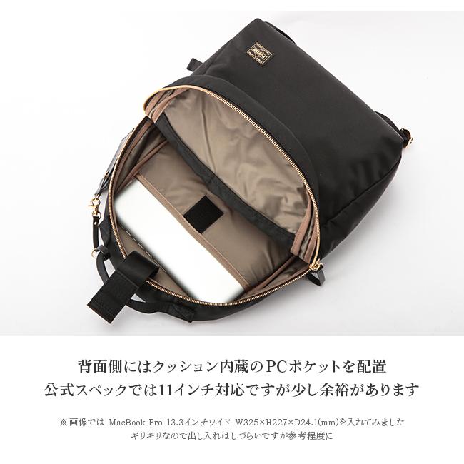ポーター シア デイパック (S) 871-05181 871-15181 PORTER SHEA 吉田カバン リュック ビジネスリュック バッグ レディース ミニ 小さめ ノートPC A4 通勤 軽量 | SHEA（PORTER GIRL） | 14