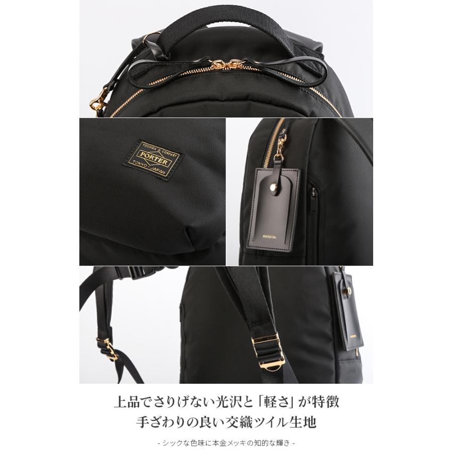 SHEA（PORTER GIRL） ポーター シア デイパック (S) 871-05181 871