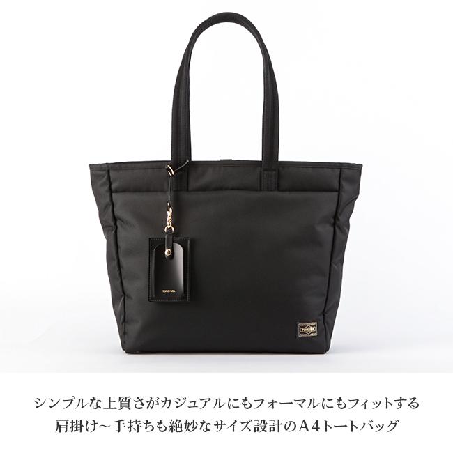 ポーターガール　シア　トートバッグ　人気のブラック SHEA（PORTER GIRL） ポーター シア トートバッグ (L) 871-05182 871
