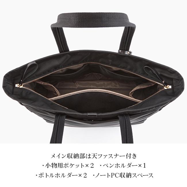 ポーター シア トートバッグ (L) 871-05182 871-15182 PORTER SHEA 吉田カバン バッグ ビジネスバッグ レディース A4 ファスナー付き 大きめ 大容量 軽量 通勤 | SHEA（PORTER GIRL） | 10