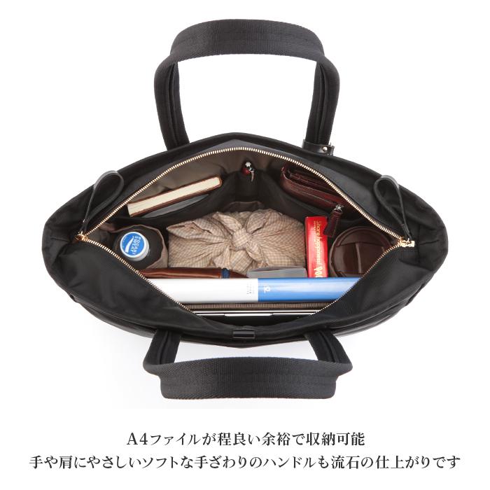 SHEA（PORTER GIRL） ポーター シア トートバッグ (L) 871-05182 871
