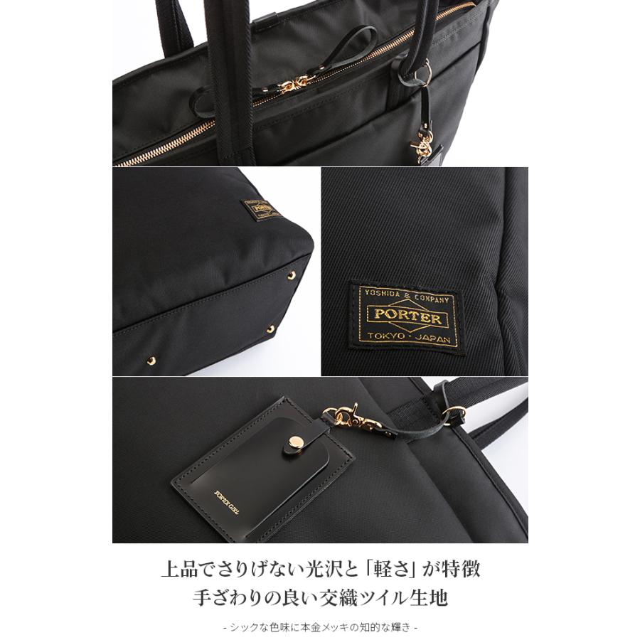 PORTER ブラックシア トートバッグL PORTER ポーター シア トートバッグ(L) 871-15182 吉田カバン