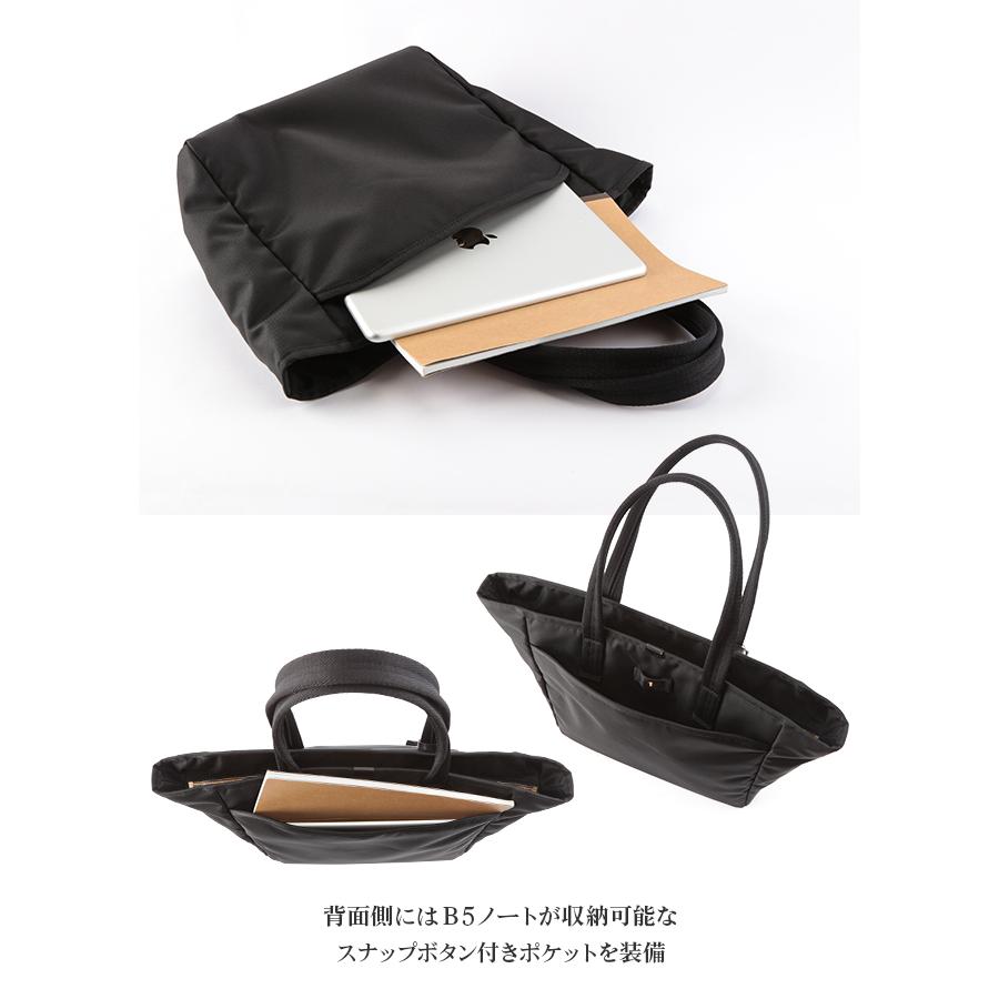 SHEA（PORTER GIRL） ポーター シア トートバッグ (S) 871-05183 871