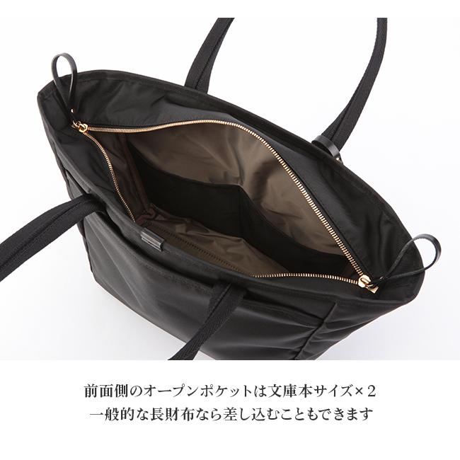 SHEA（PORTER GIRL） ポーター シア トートバッグ (S) 871-05183 871