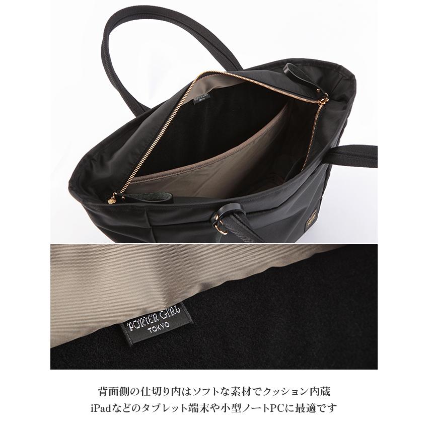 ポーター シア トートバッグ(S) 871-05183 871-15183 レディース ミニ 肩掛け 通勤 軽量 ファスナー付き ビジネスバッグ 吉田カバン PORTER | SHEA（PORTER GIRL） | 15