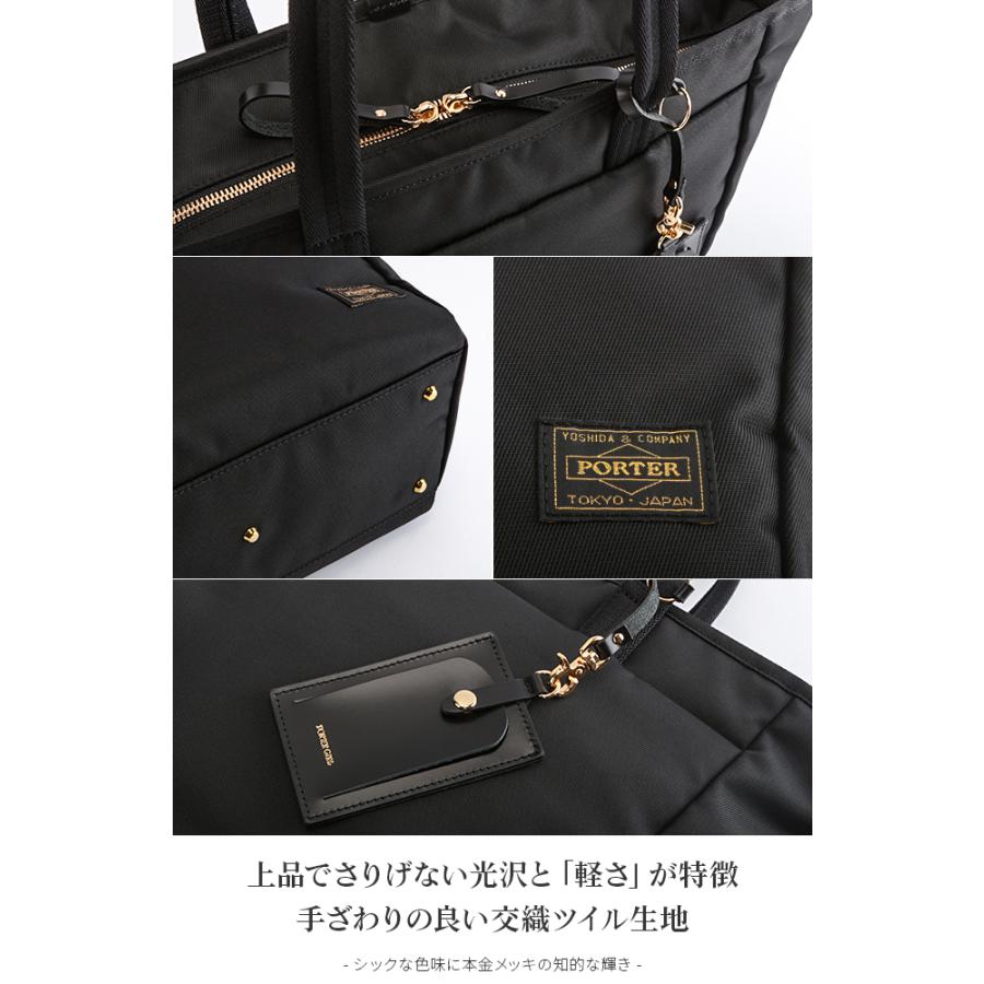 SHEA（PORTER GIRL） ポーター シア トートバッグ (S) 871-05183 871