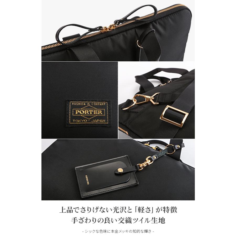 SHEA（PORTER GIRL） ポーター シア 2WAY ショルダーバッグ 871-05184