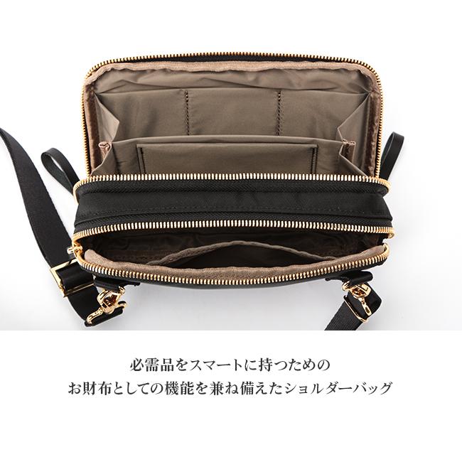 ポーター シア ウォレットショルダーバッグ 871-05185 871-15185 PORTER SHEA 吉田カバン お財布ポシェット 財布 ショルダーウォレット バッグ レディース | SHEA（PORTER GIRL） | 10