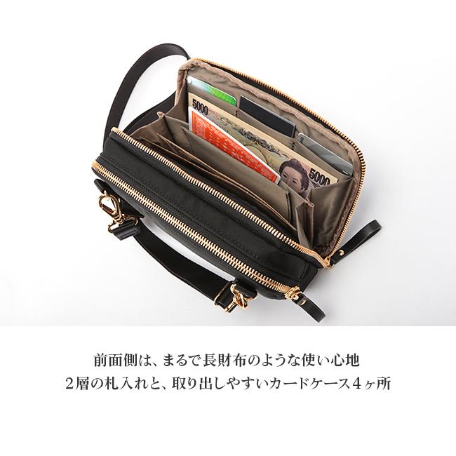 SHEA（PORTER GIRL） ポーター シア ウォレットショルダーバッグ 871