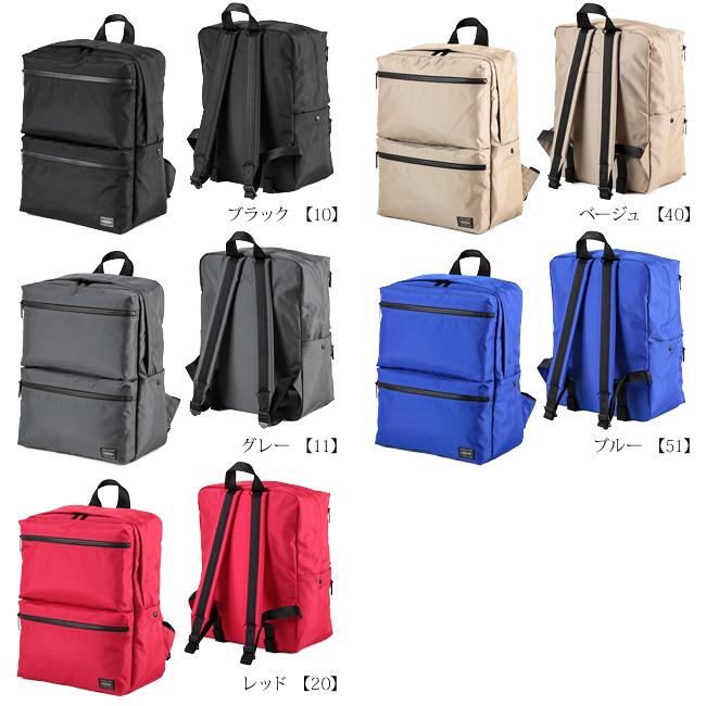 PORTER ポーター ジョイン join リュック ナイロン 赤 楽天市場】ポーター ジョイン デイパック 872-07645 吉田カバン