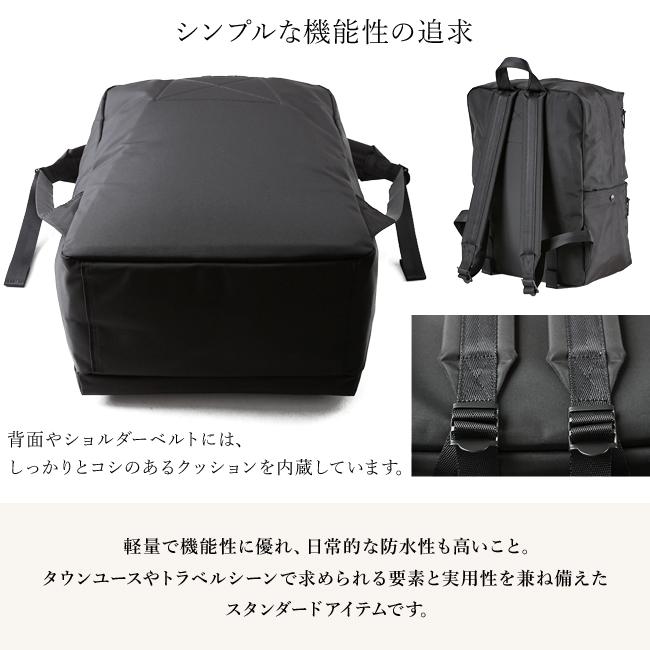JOIN（PORTER） ポーター ジョイン デイパック 872-07645