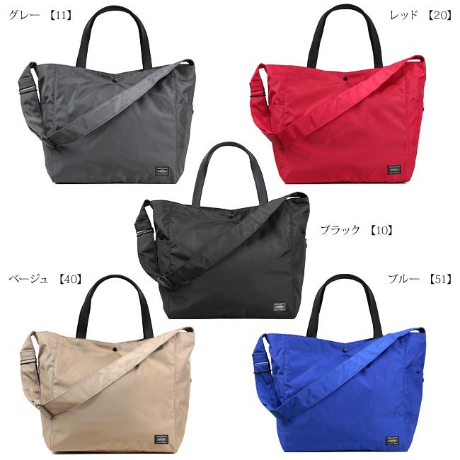 JOIN(PORTER) ポーター ジョイン 2WAYトートバッグ 872-07646 JOIN(PORTER) ポーター ジョイン 2WAYトートバッグ 872-07646