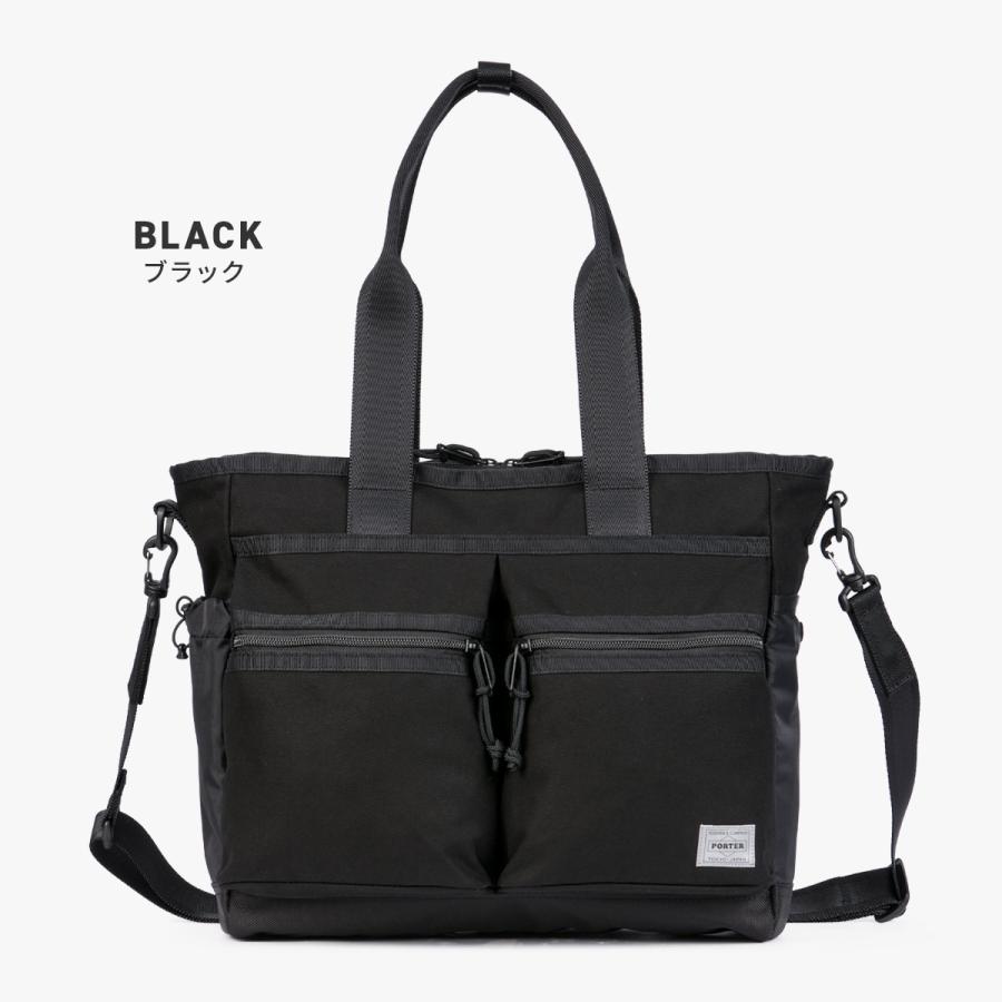 ポーター スイッチ 2WAYトートバッグ(S) 874-19672 PORTER SWITCH 吉田カバン バッグ ショルダーバッグ メンズ レディース ブランド 斜めがけ 撥水 日本製 | PORTER | 03
