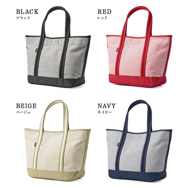 ポーター ボーイフレンドトート シャンブレー トートバッグ(M) 877-08540 877-18540 レディース ブランド 肩掛け 軽量 撥水 吉田カバン PORTER | BOYFRIEND TOTE（PORTER GIRL） | 05