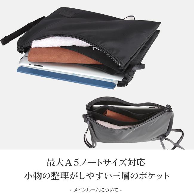 ポーター ケープ サコッシュ(L) 883-05445 883-15445 ショルダーバッグ レディース ブランド スリム 斜めがけ 軽量 撥水 薄型 吉田カバン PORTER | CAPE（PORTER GIRL） | 10