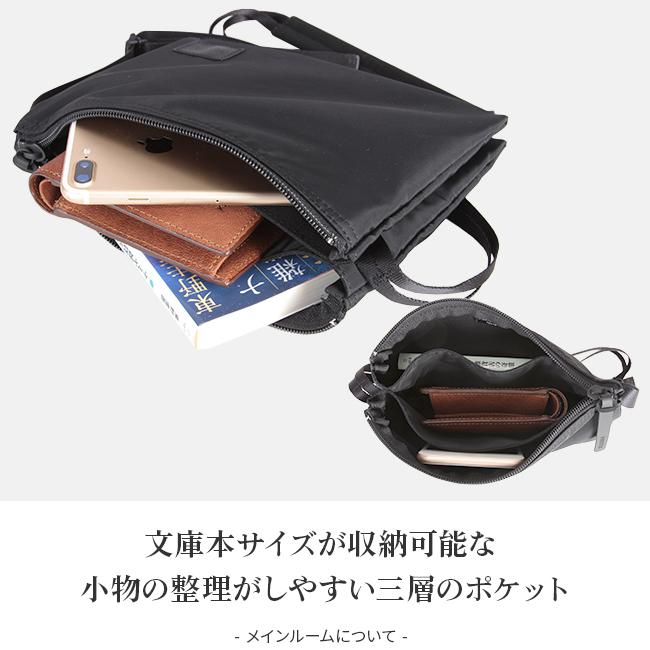 ポーター ケープ サコッシュ(S) 883-05446 883-15446 ショルダーバッグ レディース ブランド スリム 斜めがけ 軽量 撥水 薄型 吉田カバン PORTER | CAPE（PORTER GIRL） | 10
