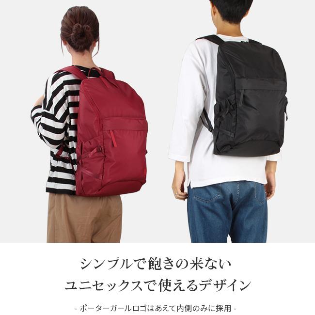 CAPE（PORTER GIRL） ポーター ケープ バックパック(L) 883-05447 883