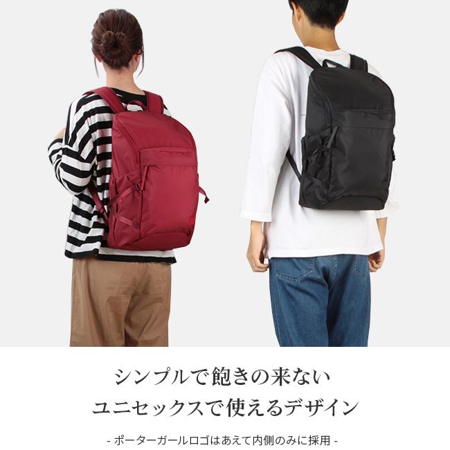 CAPE（PORTER GIRL） ポーター ケープ バックパック(S) 883-05448 883