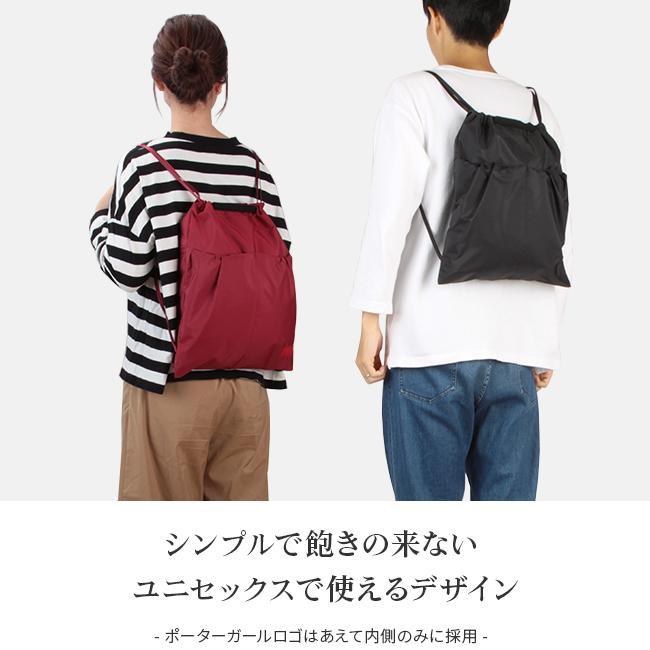 CAPE（PORTER GIRL） ポーター ケープ 2WAYナップサック 883