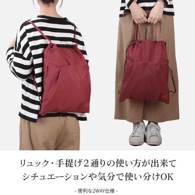 ポーター ケープ 2WAYナップサック 883-05449 883-15449 リュック レディース ブランド ミニ 小さめ 軽量 撥水 薄型 スリム 吉田カバン PORTER | CAPE（PORTER GIRL） | 07