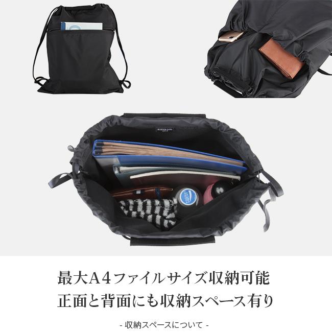CAPE（PORTER GIRL） ポーター ケープ 2WAYナップサック 883-05449 883