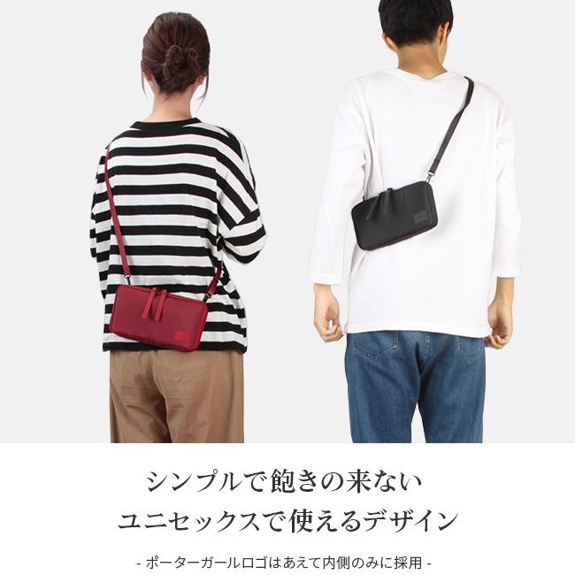 ポーター ケープ 2WAYトラベルオーガナイザー 883-05450 883-15450 長財布 ショルダーウォレット レディース 軽量 撥水 吉田カバン PORTER | CAPE（PORTER GIRL） | 01