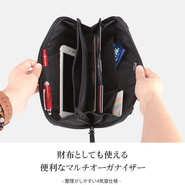 ポーターガール ケープ トラベルオーガナイザー お財布ショルダー 黒 ブラック 楽天市場】ポーター ケープ 2WAYトラベルオーガナイザー 883-15450 10