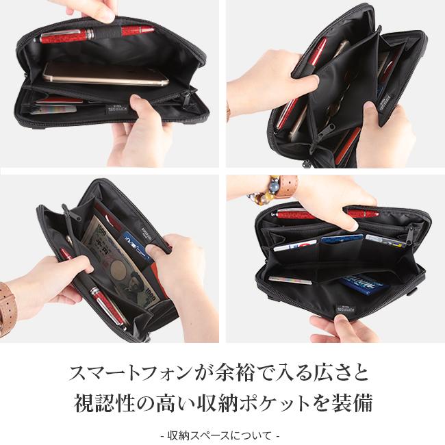 ポーター ケープ 2WAYトラベルオーガナイザー 883-05450 883-15450 長財布 ショルダーウォレット レディース 軽量 撥水 吉田カバン PORTER | CAPE（PORTER GIRL） | 07