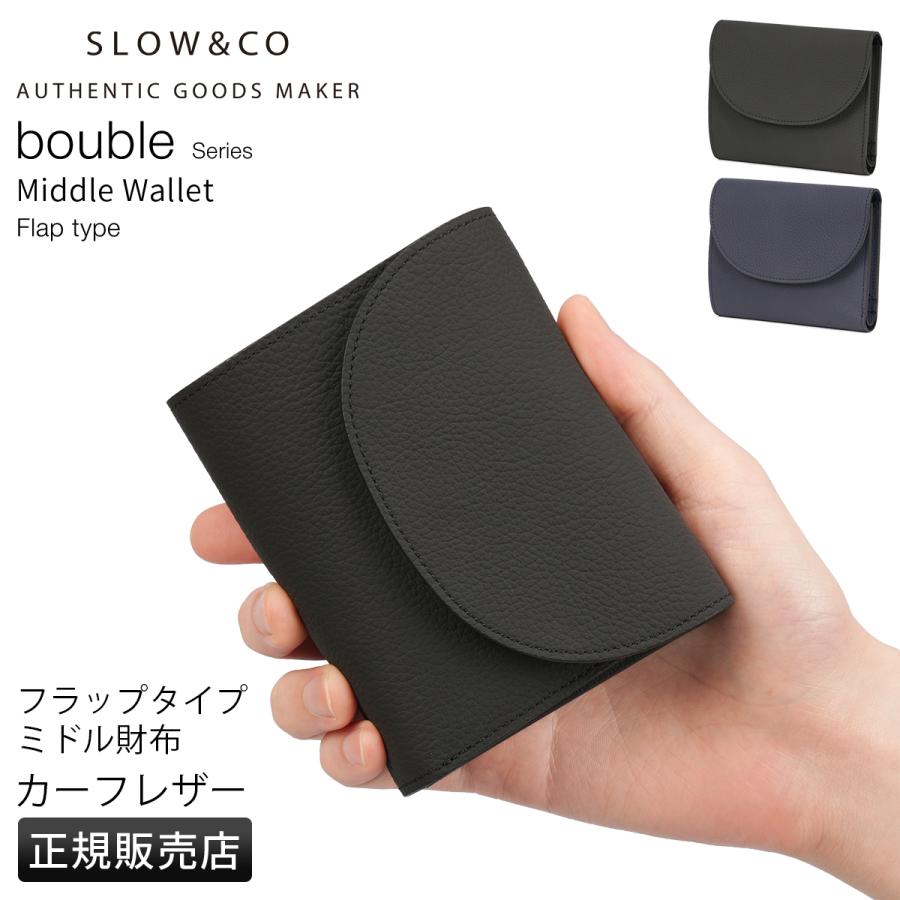 最大44% 6/21まで SLOW スロウ ミドル財布 メンズ レディース ブランド レザー 本革 日本製 大きめ ミドルウォレット ブーブル flap middle wallet 883s04r | SLOW(ファッション)