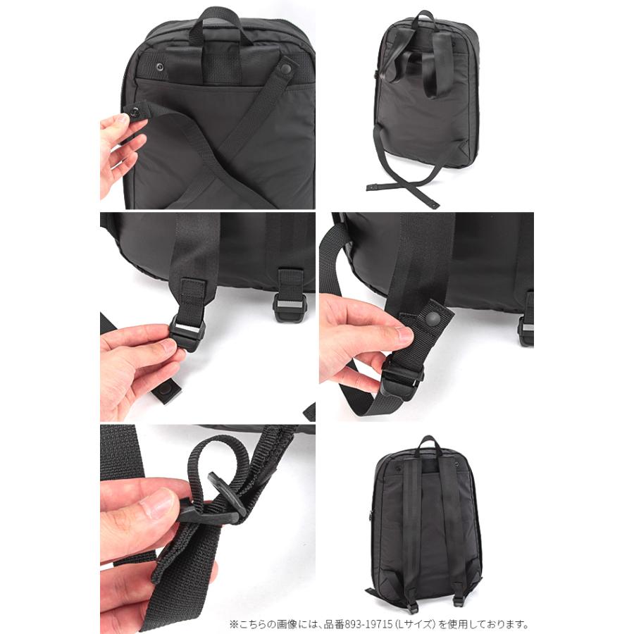 PORTER ポーター ツインパック デイパック(L) 893-19715 ビジネス