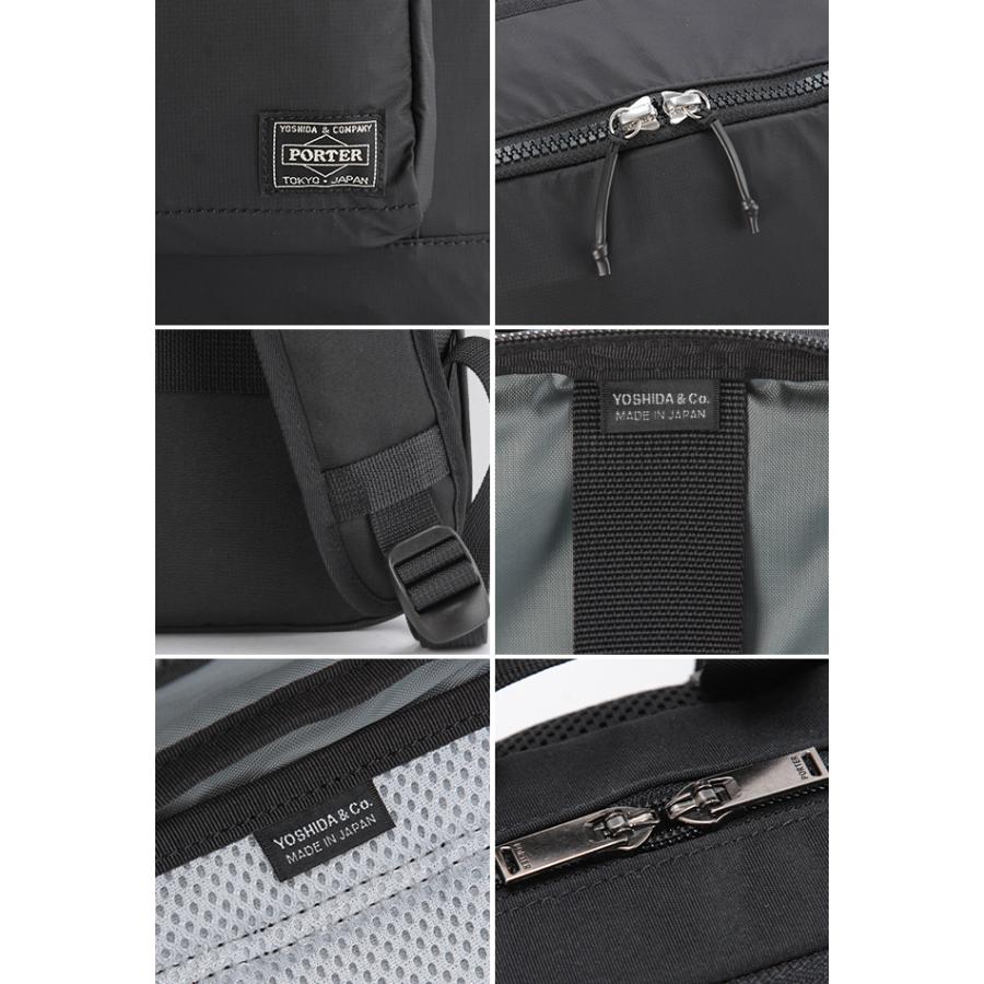 ポーター ツインパック デイパック(L) 893-19715 ビジネスリュック メンズ 50代 40代 通勤 軽量 大容量 防水 20L ビジネスバッグ 吉田カバン PORTER 在庫限り | PORTER | 18