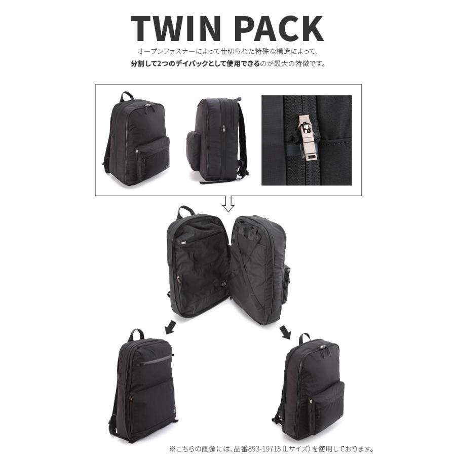 PORTER ポーター ツインパック デイパック(L) 893-19715 ビジネス