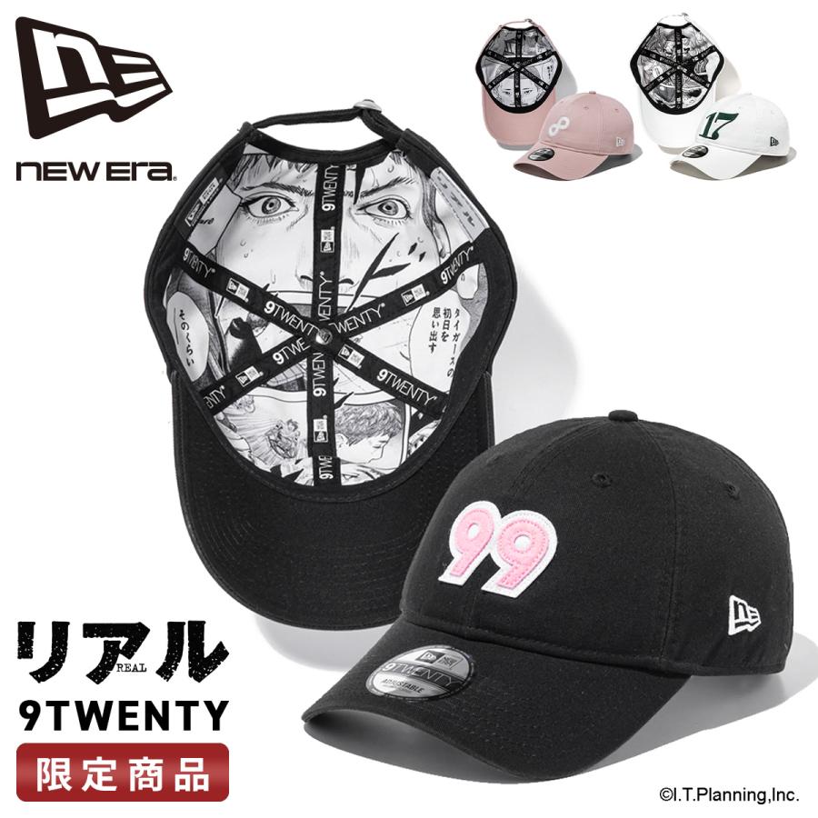 最大41% 10/27限定 ニューエラ キャップ 9TWENTY リアル99 井上雄彦 リアル コラボ メンズ レディース ブランド 帽子 定番 NEW ERA 15387614 15387615 15387616 | NEW ERA