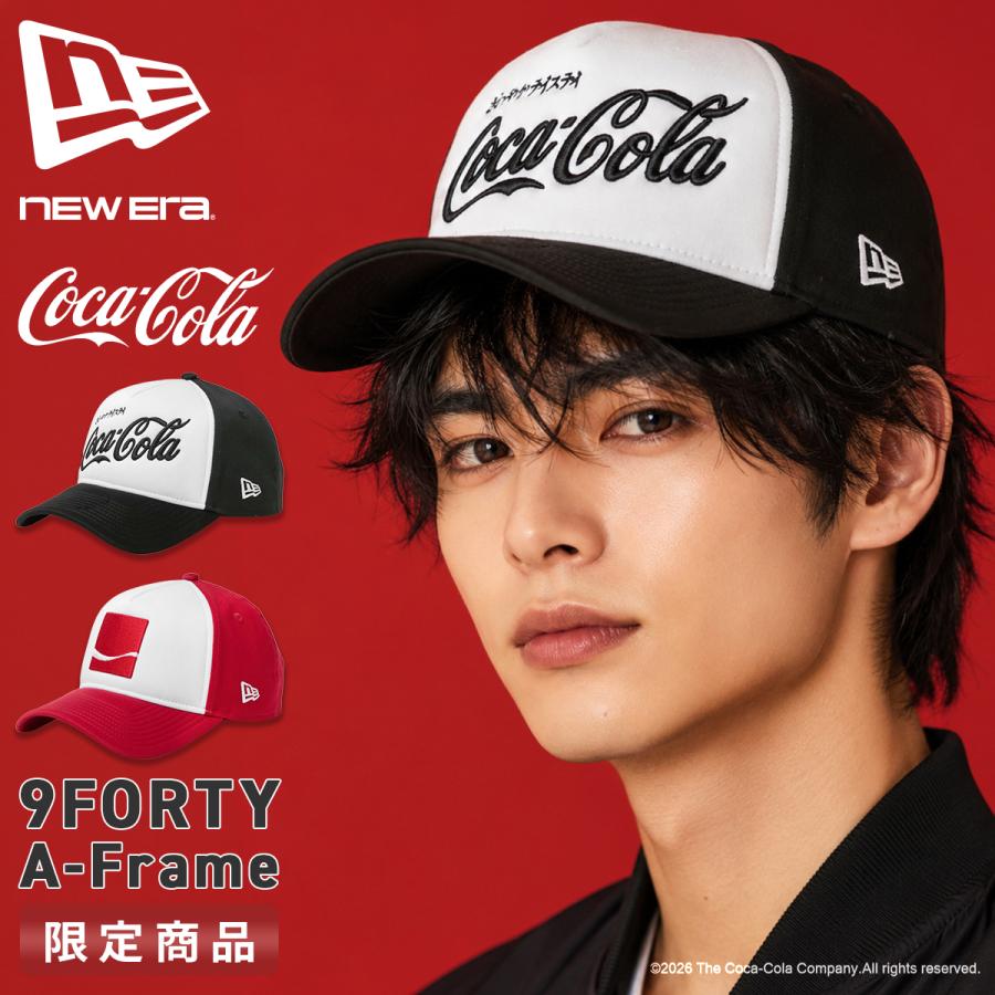 最大42% 8/11限定 ニューエラ キャップ 9FORTY コカ・コーラ メッシュキャップ ブランド アジャスタブル 帽子 NEW ERA Coca-Cola A-Frame 15154813 15154812 | NEW ERA