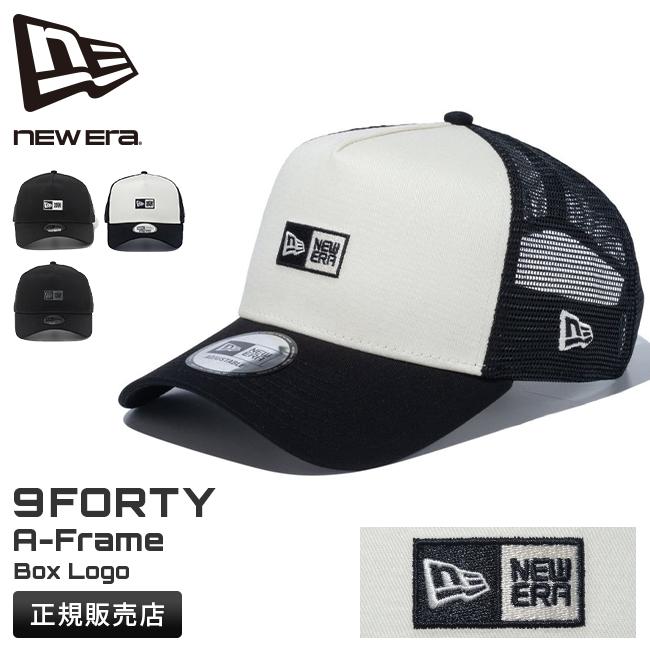 9FORTY ニューエラ キャップ A-Frame メンズ レディース ブランド