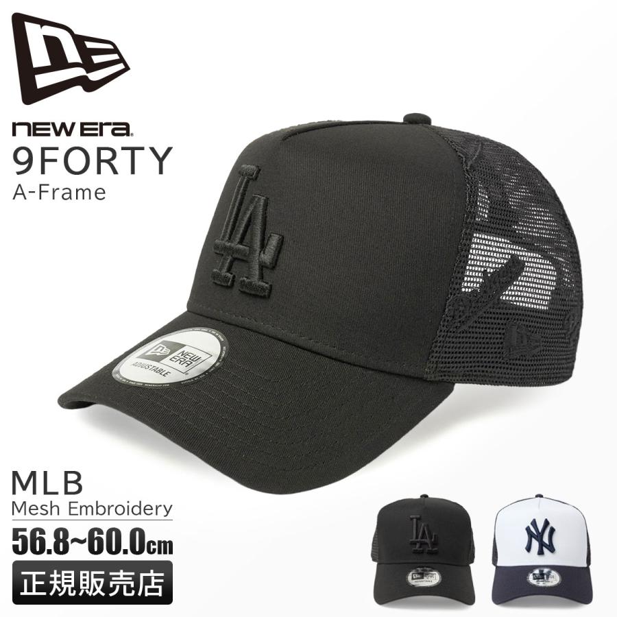 NEW ERA 最大41% 9/5限定 ニューエラ キャップ メッシュキャップ