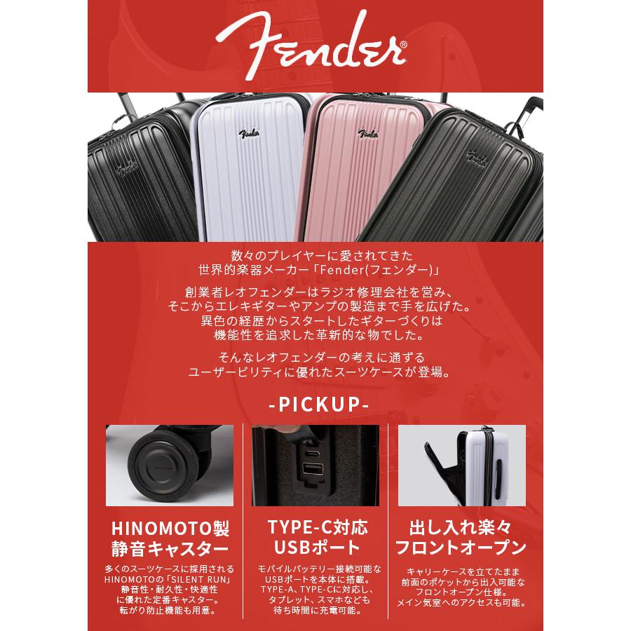 Fender（フェンダー） 最大50% 8/15限定 スーツケース 機内持ち込み S