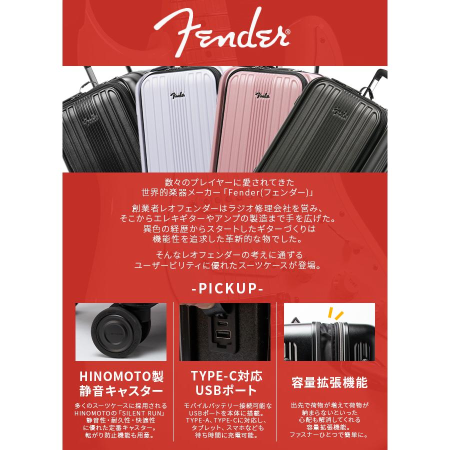 最大50% 9/8限定 フェンダー スーツケース Mサイズ 53L/60L 軽量 拡張 中型 フロントオープン 静音キャスター ストッパー USBポート Fender 950-4501 | Fender | 05