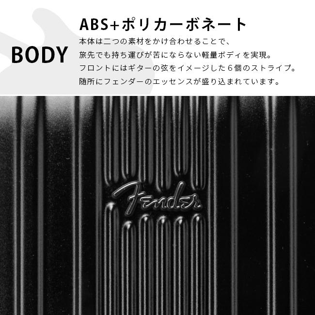フェンダー スーツケース Mサイズ 53L/60L 軽量 拡張 中型 フロントオープン 静音キャスター ストッパー USBポート Fender 950-4501 | Fender | 11