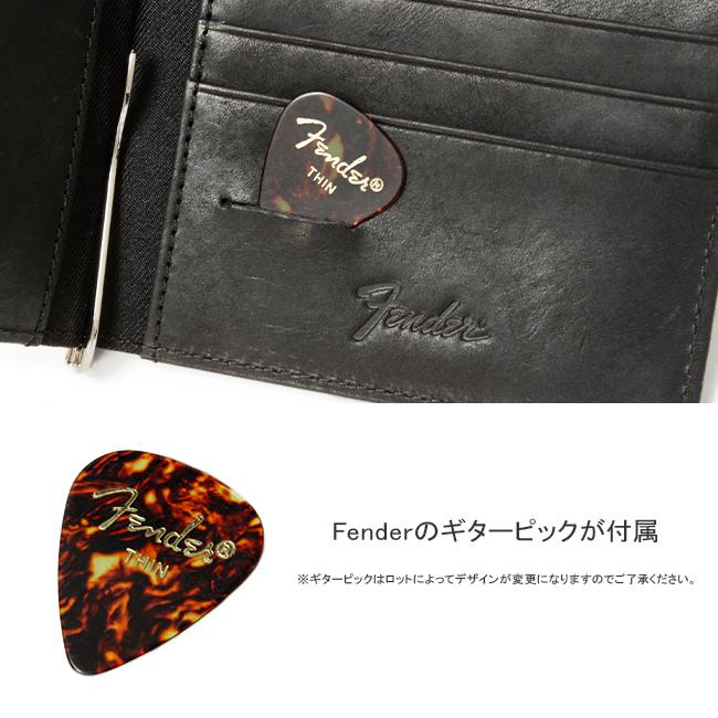 最大42% 8/9限定 フェンダー マネークリップ メンズ レディース ブランド 本革 国産レザー 薄型財布 小銭入れ付き ギターピック付属 Fender 950-701 | Fender | 10