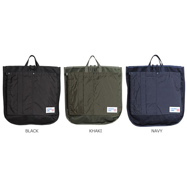 LUGGAGE LABEL ラゲッジ レーベル カーゴ 2WAYヘルメットバッグ 967