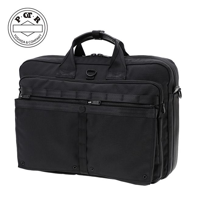 POTR スコープ ノマドパック 995-19549 SCOPE 吉田カバン 2WAY ビジネスリュック B4 日本製 | POTR