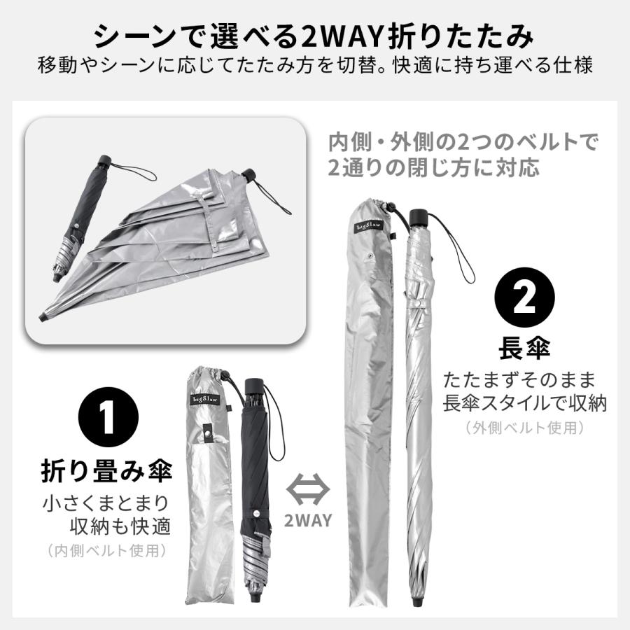 バグスロウ アンベル ヒートブロック 折りたたみ傘 長傘 2WAY 晴雨兼用 全天候型 日傘 軽量 完全遮光 遮熱 UVカット Amvel HEATBLOCK A1100 | ブランド登録なし | 05